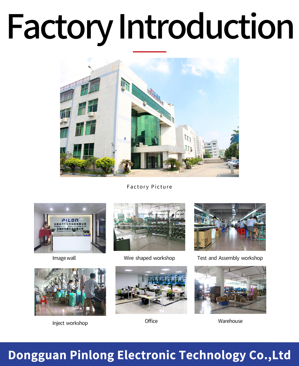 Pinlong Factory.jpg
